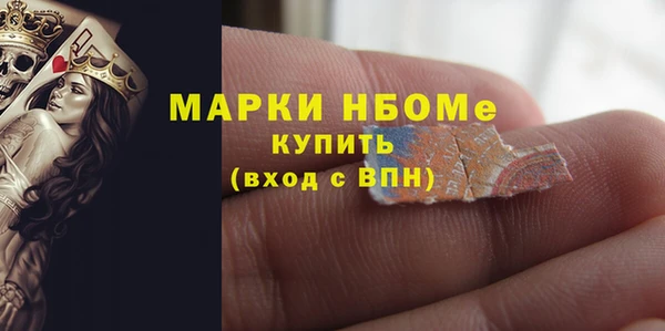 MDMA Богданович