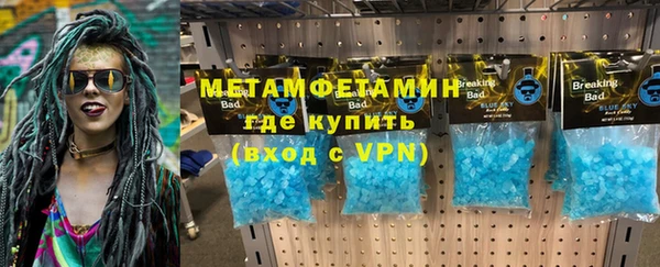 крисы Верея