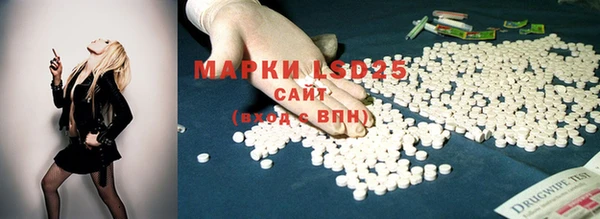 MDMA Богданович