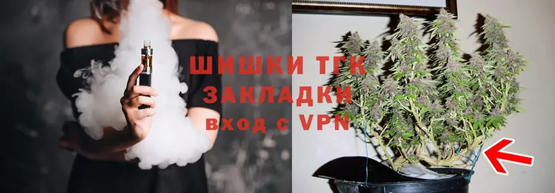 Каннабис Ganja  mega tor  Боровск 